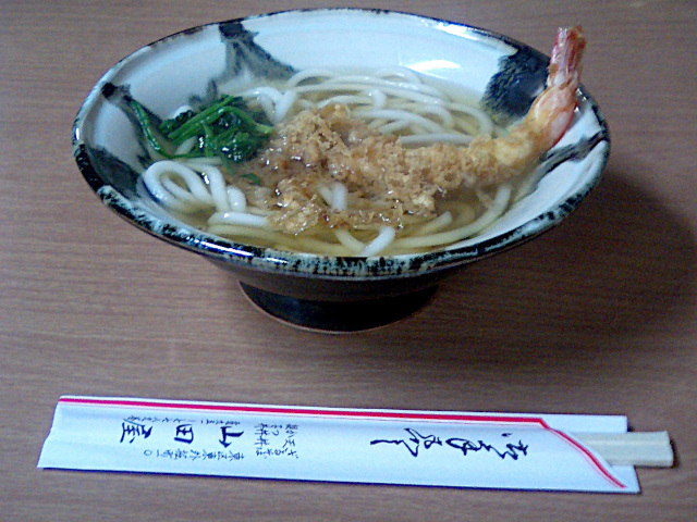 山田屋さんの天ぷらうどん