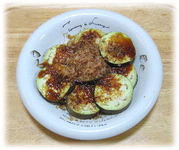 単身赴任の料理　あかなすの蒸し焼き